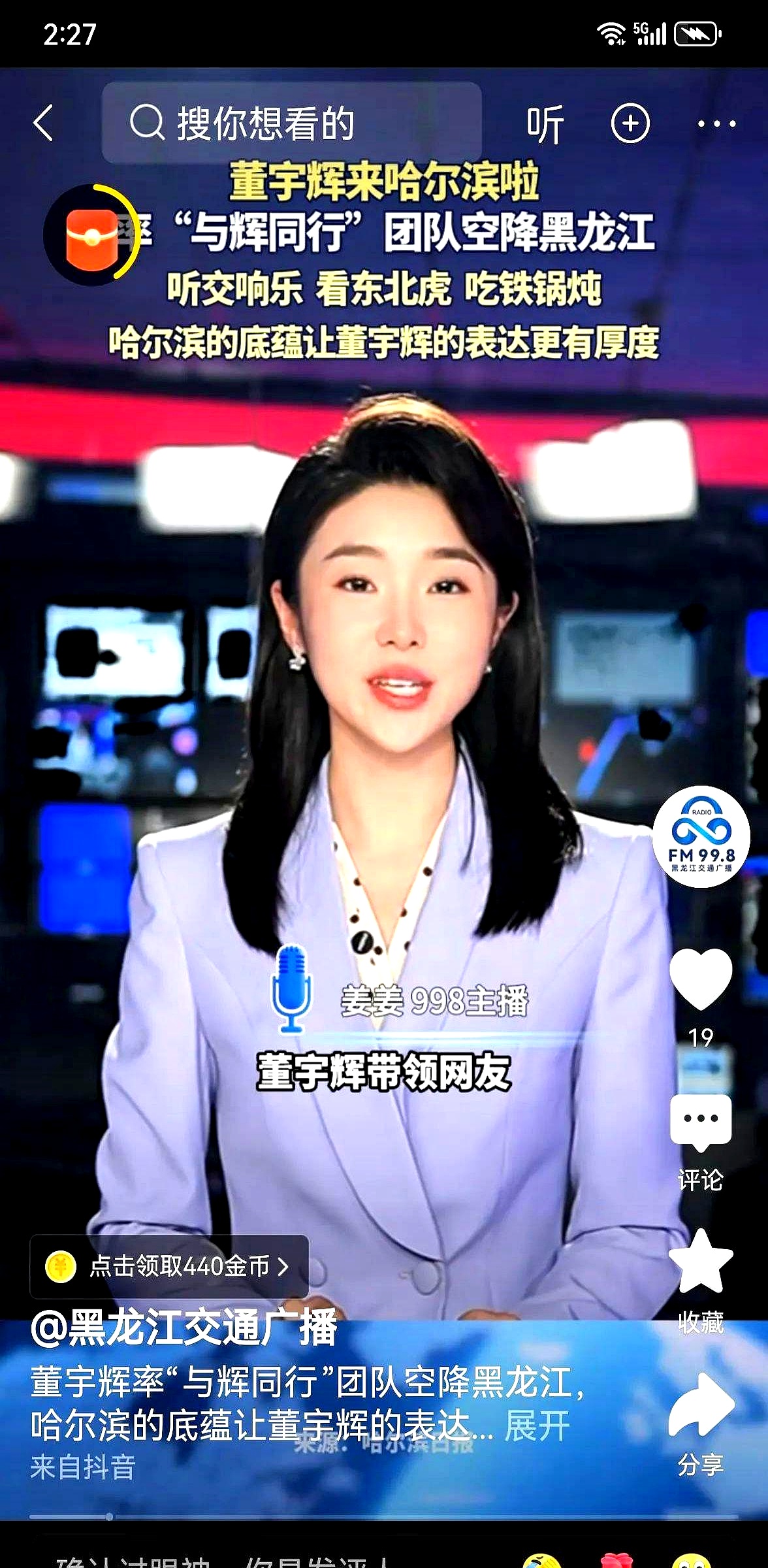 剪辑存货手机版(剪辑版在哪里手机)