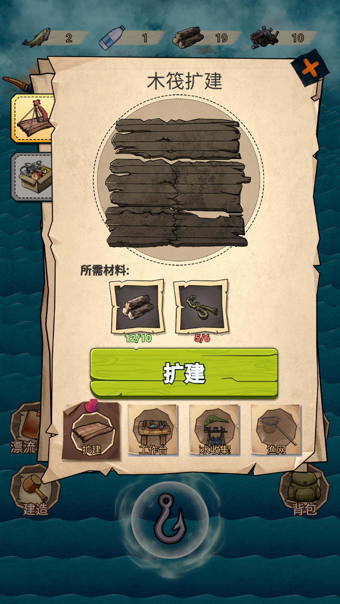 饥荒手机版代码修改(饥荒手机版代码怎么用)