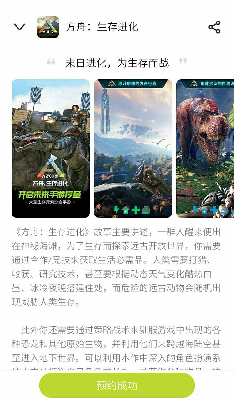 手机版双人解说方舟世界(方舟生存进化解说视频双人)