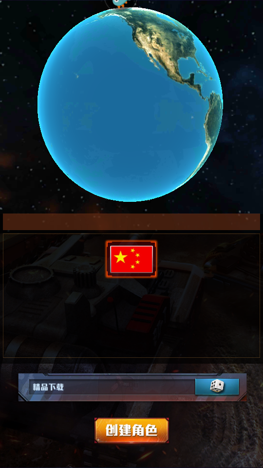 红警手机版excel(红警手机版破解无限资源)