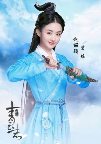 青云志网页版与手机版(青云志游戏为什么进不去)
