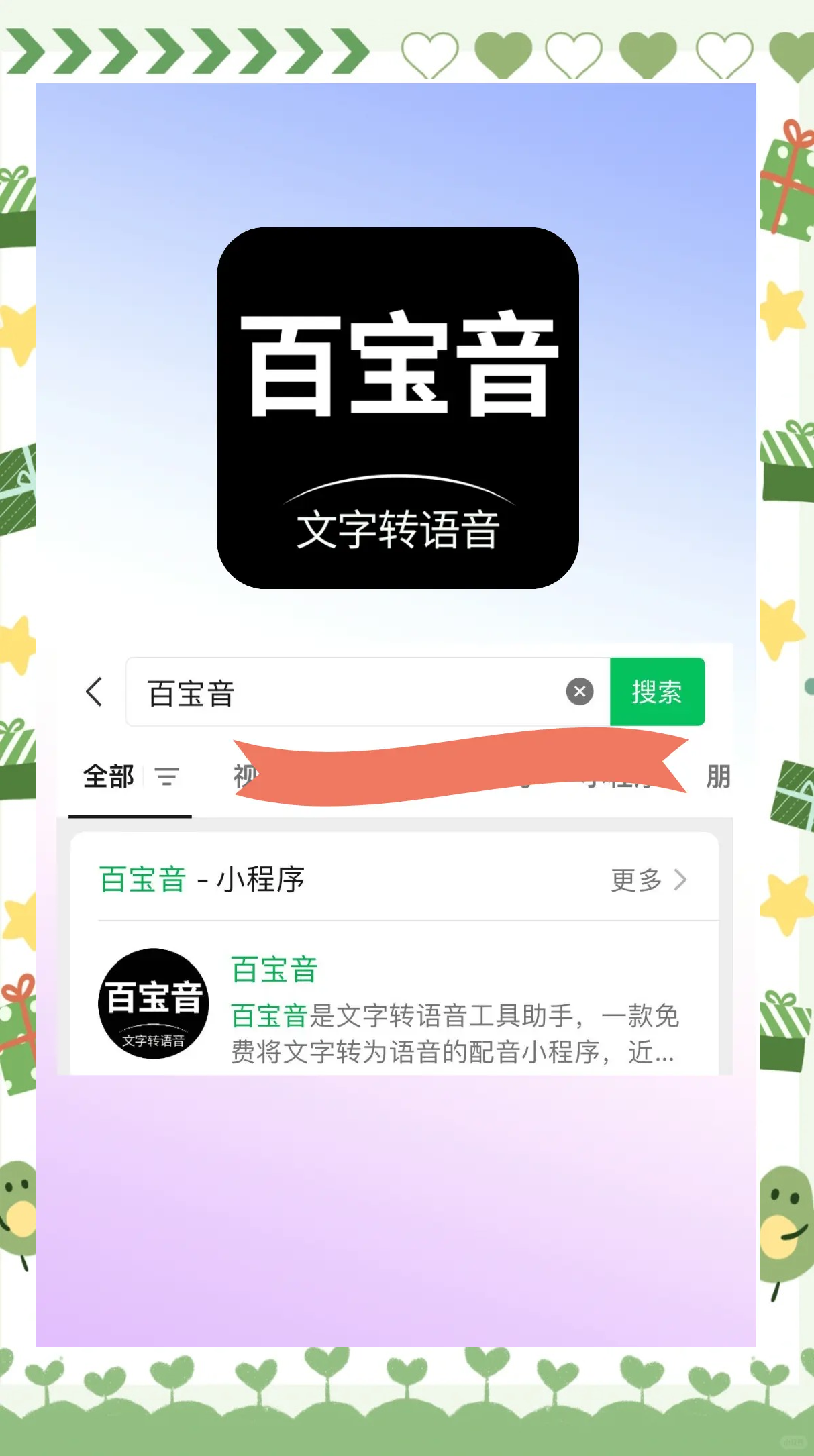 手机配音专业版软件(手机配音专业版软件下载)