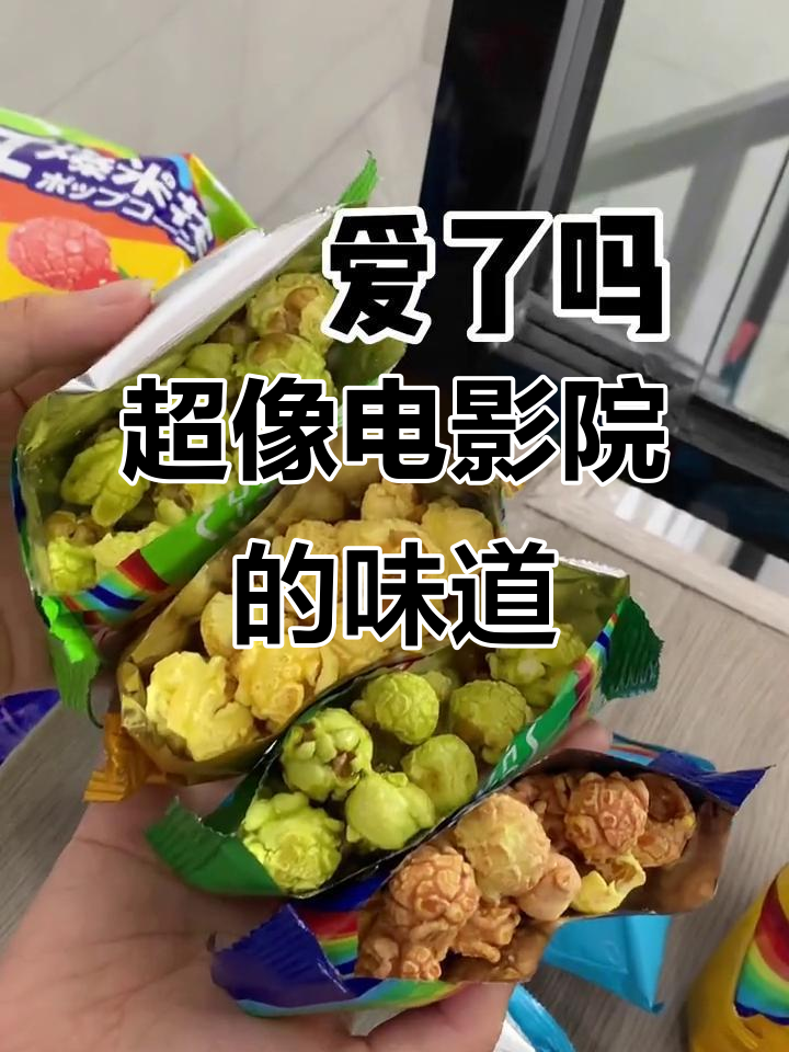 爆米花电影手机版下载(爆米花电影app最新版本)