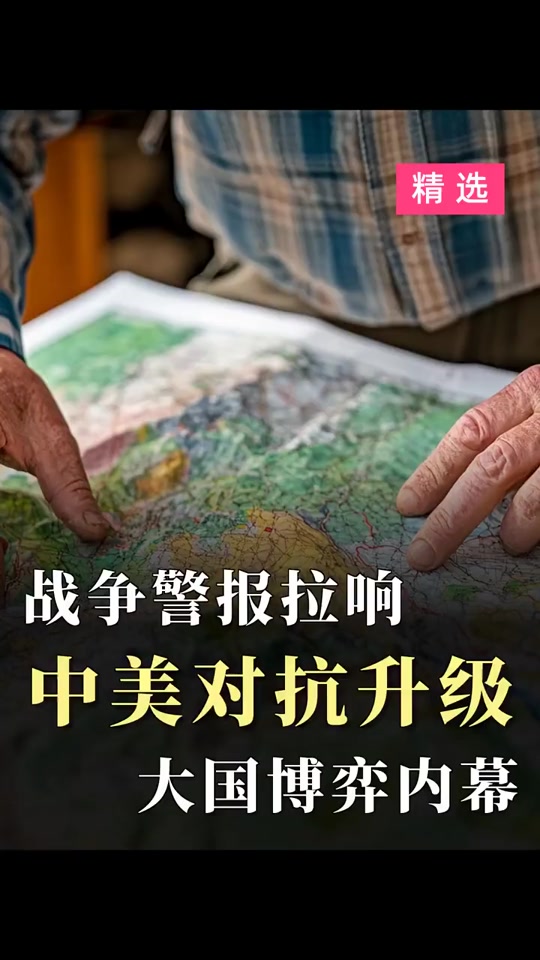 战争警报大全手机版(战争警告下载手机版最新版)