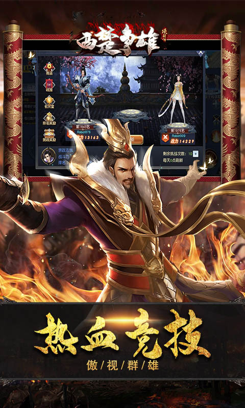 下载东坡游戏手机版(东坡下载最新版app)