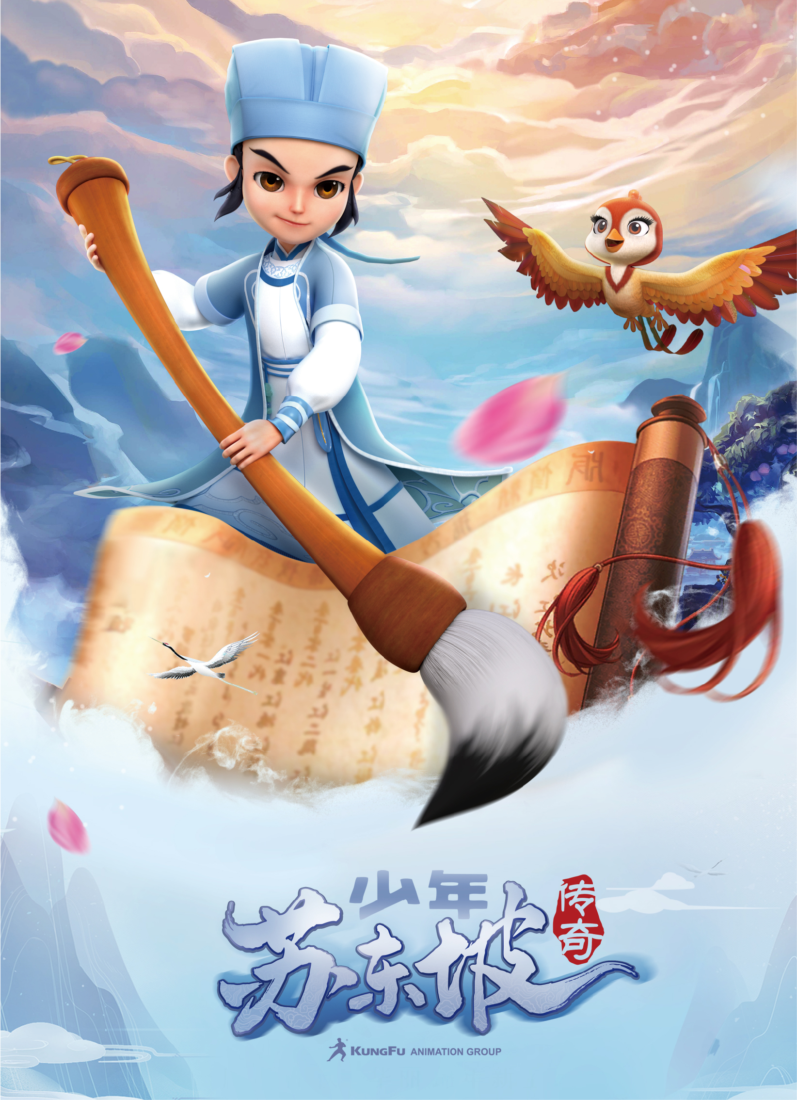 下载东坡游戏手机版(东坡下载最新版app)