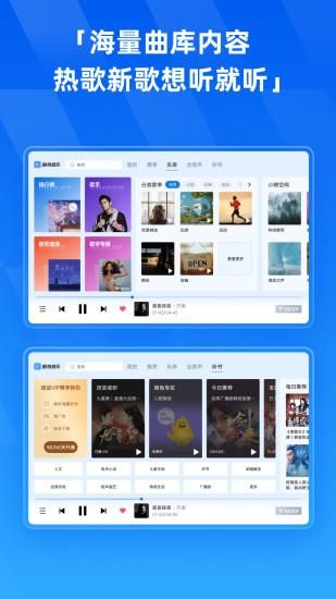 酷狗手机网页版(酷狗音乐网页版登陆)