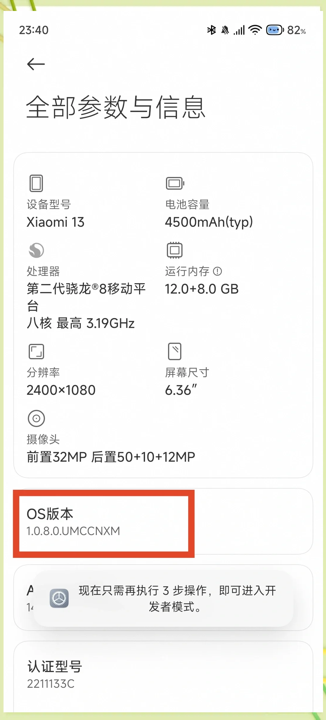 手机版软件如何卸载(手机软件如何卸载彻底)
