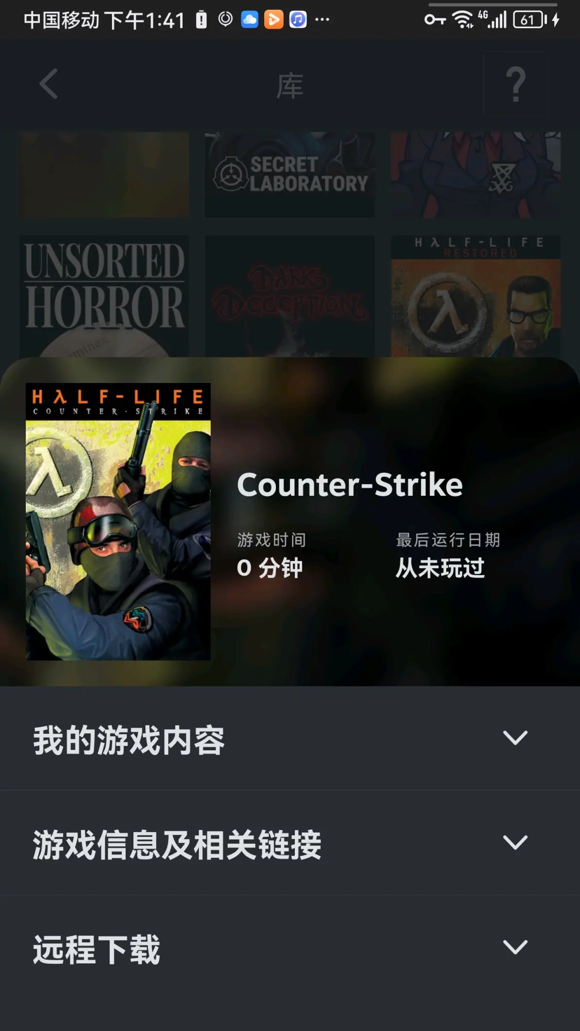 cs单机版手机游戏(cs单机版手机版中文版)