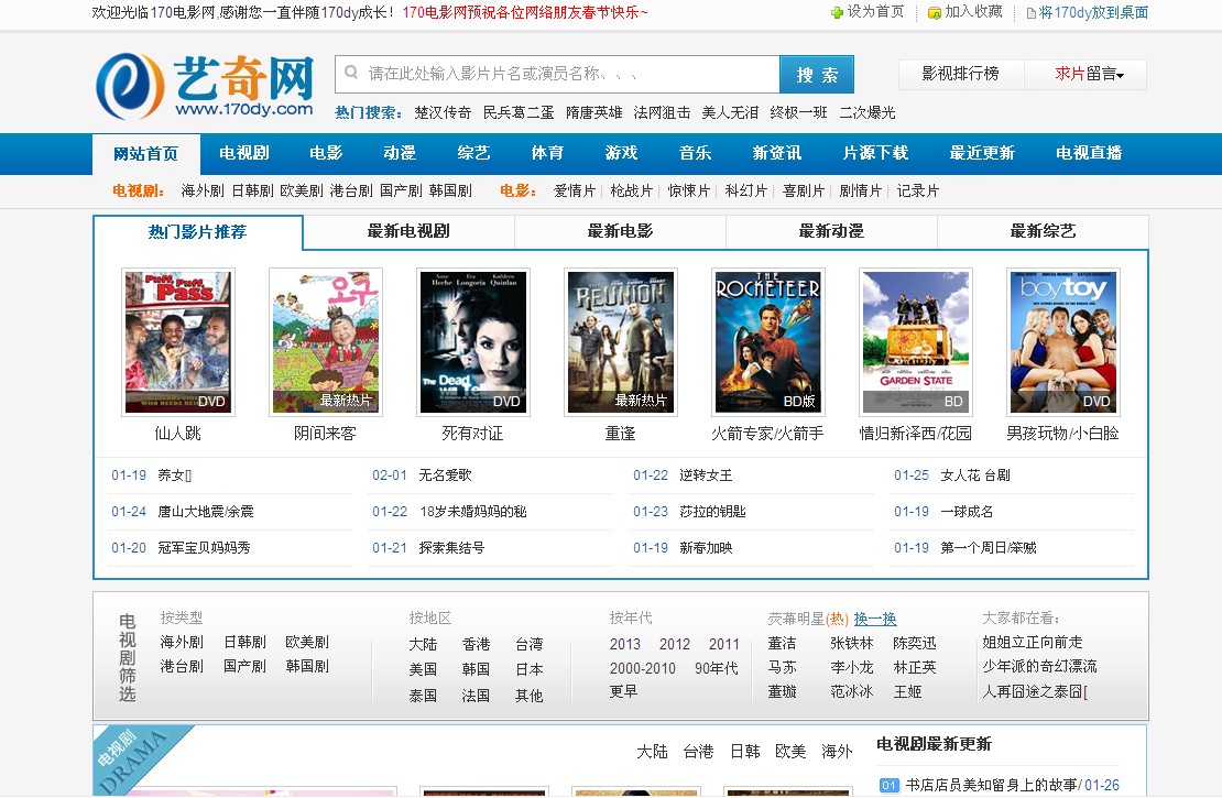 手机快墦下载版(手机快车下载器官方下载)