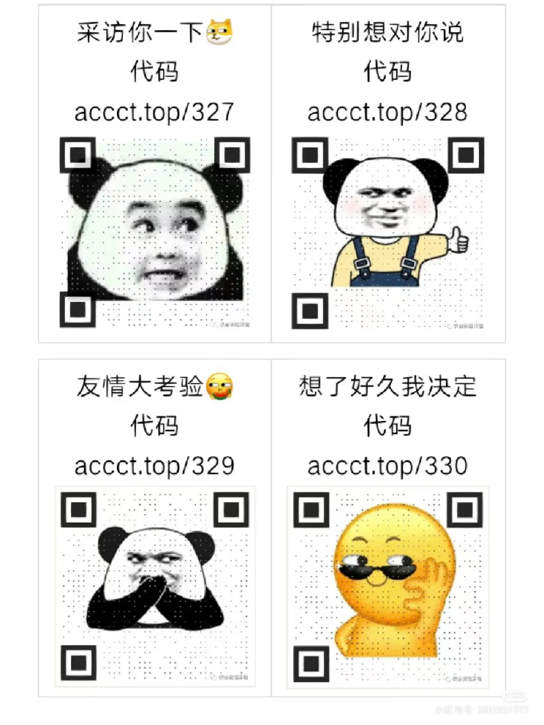 代码复制黑客手机版下载(代码复制黑客手机版下载安装)