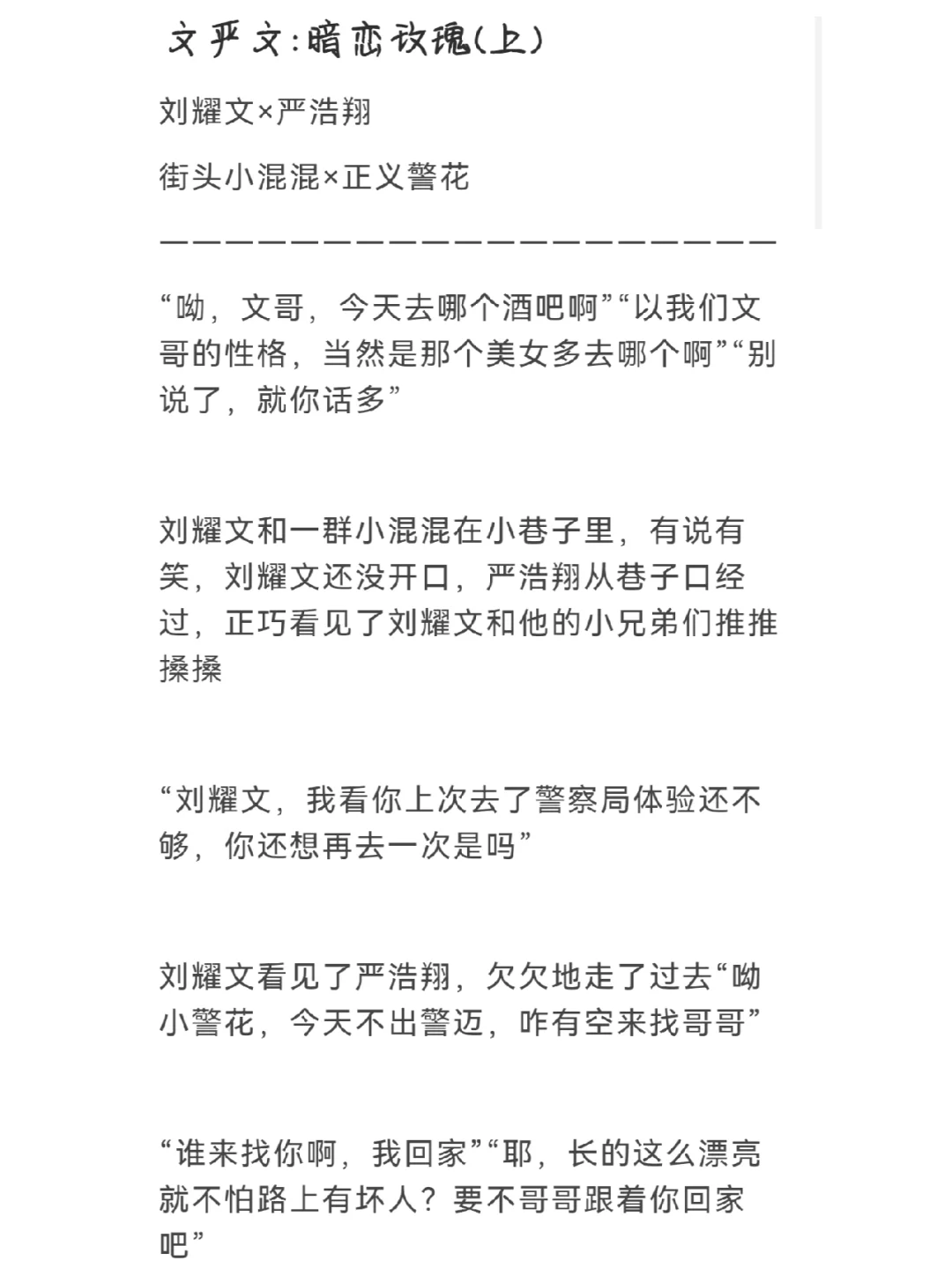 write.as手机版(writeas手机版怎么找文)