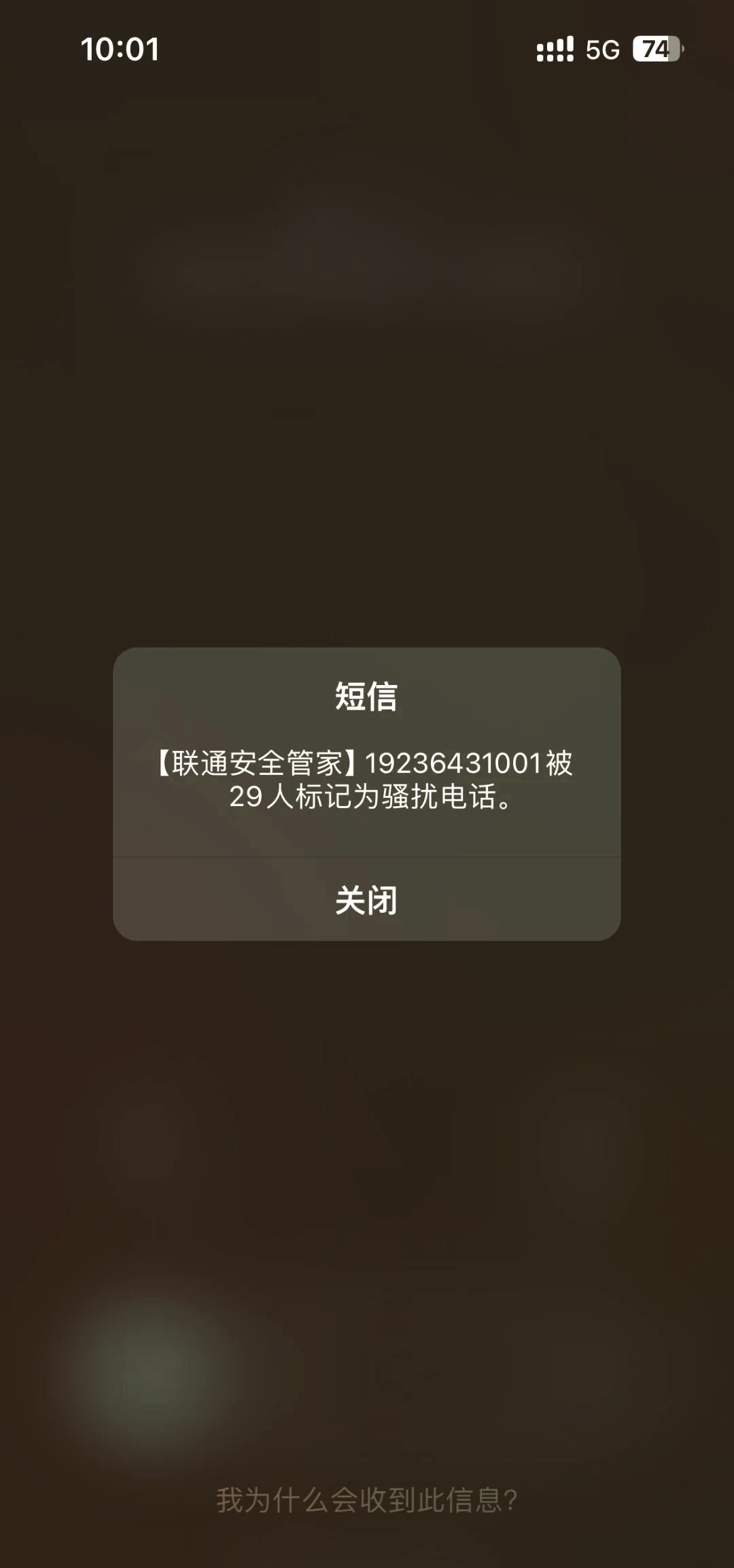 来电提醒手机版下载不了(来电提醒手机版下载不了怎么办)