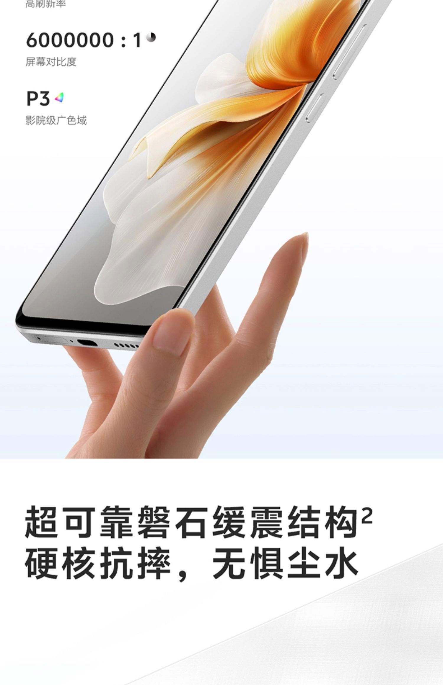 vivo手机指纹版(vivo指纹设置在哪里)
