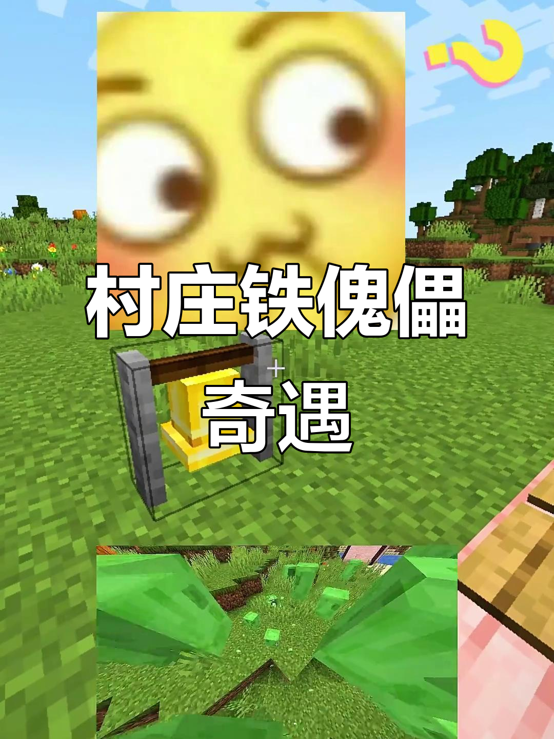 我的世界手机版傀儡mod下载(我的世界手机版傀儡mod下载安装)