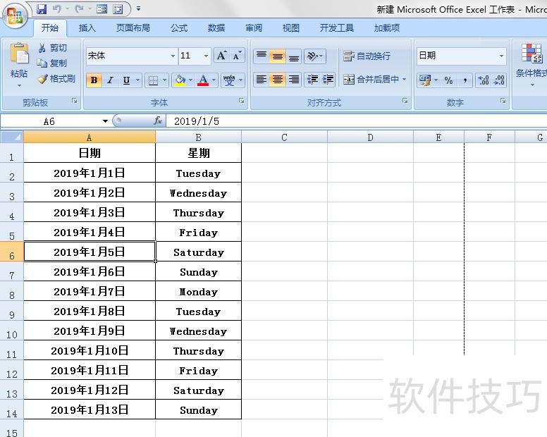 手机版制作表格怎么居中(手机版制作表格怎么居中打印)