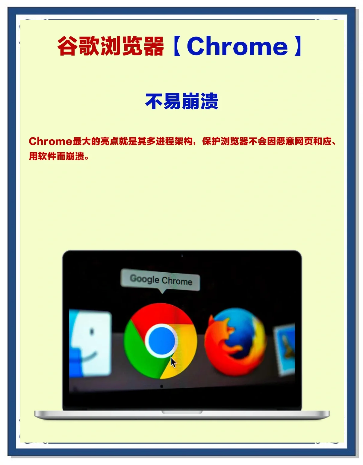 手机chrome使用桌面版(手机版chrome怎么设置成桌面版)