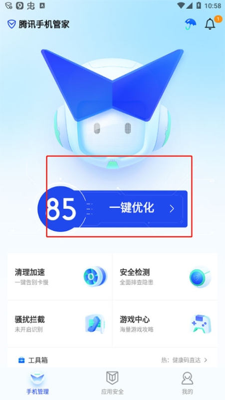 手机软件管家电脑版(手机软件管家电脑版怎么安装)