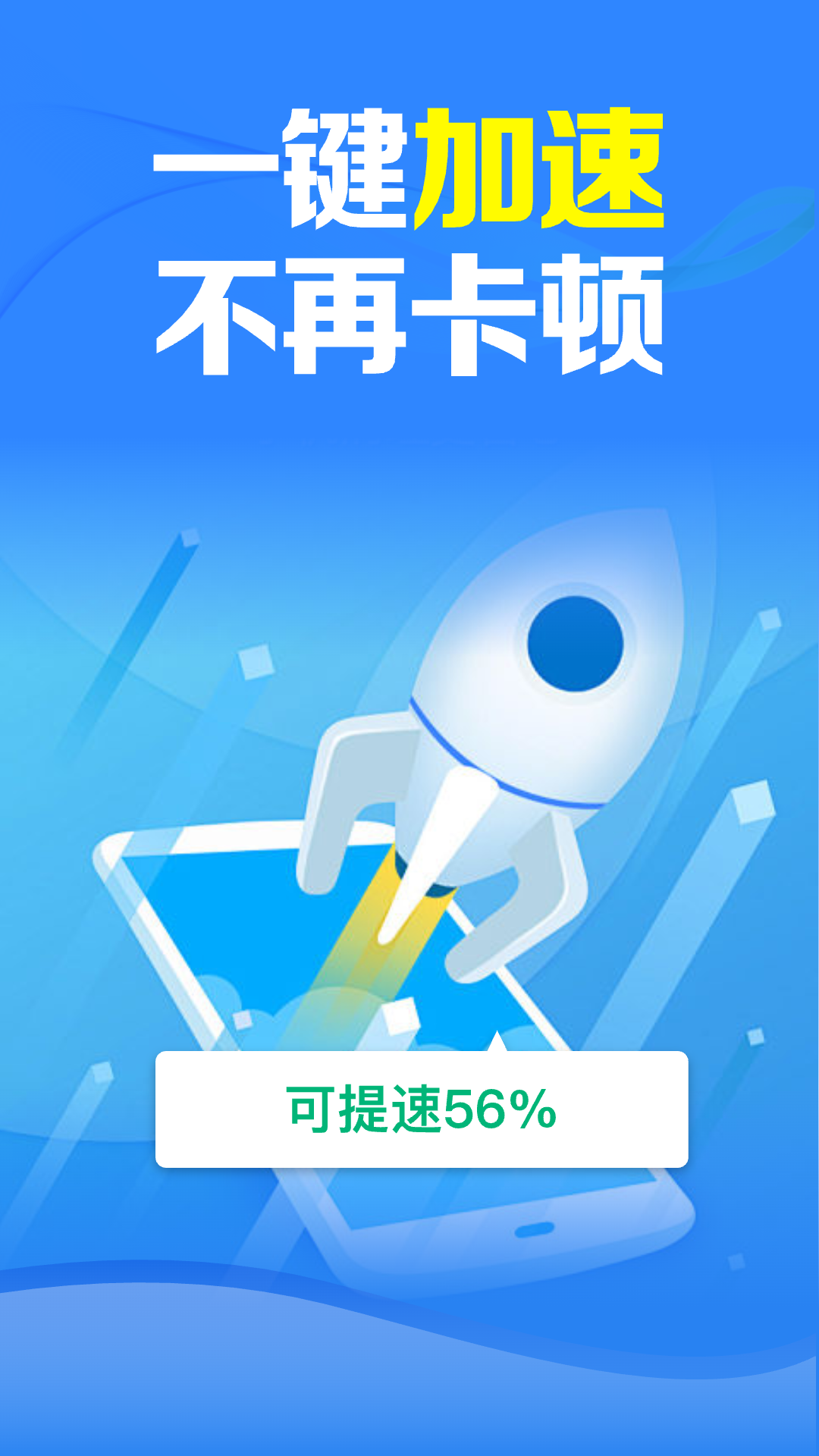 手机软件管家电脑版(手机软件管家电脑版怎么安装)