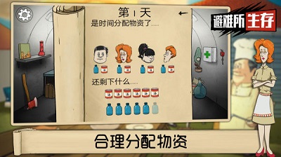 手机版60秒怎么进游戏(手机版60秒怎么进游戏里)