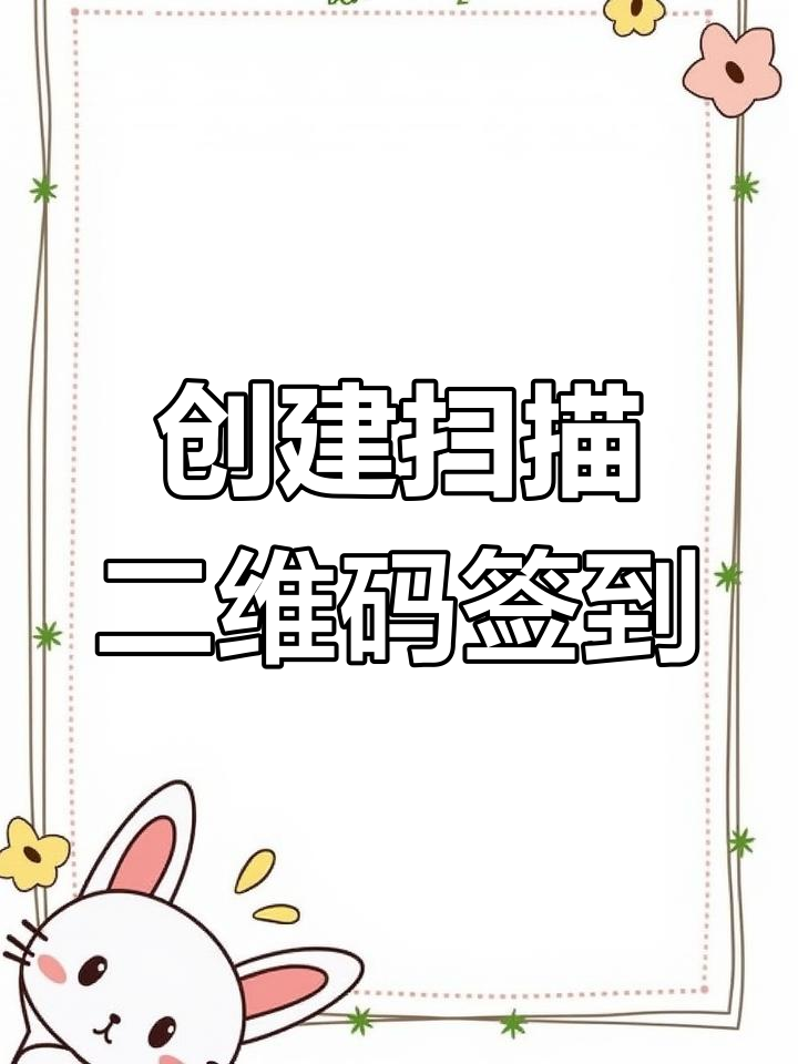 yy签到软件手机版(yy一键签到手机软件)