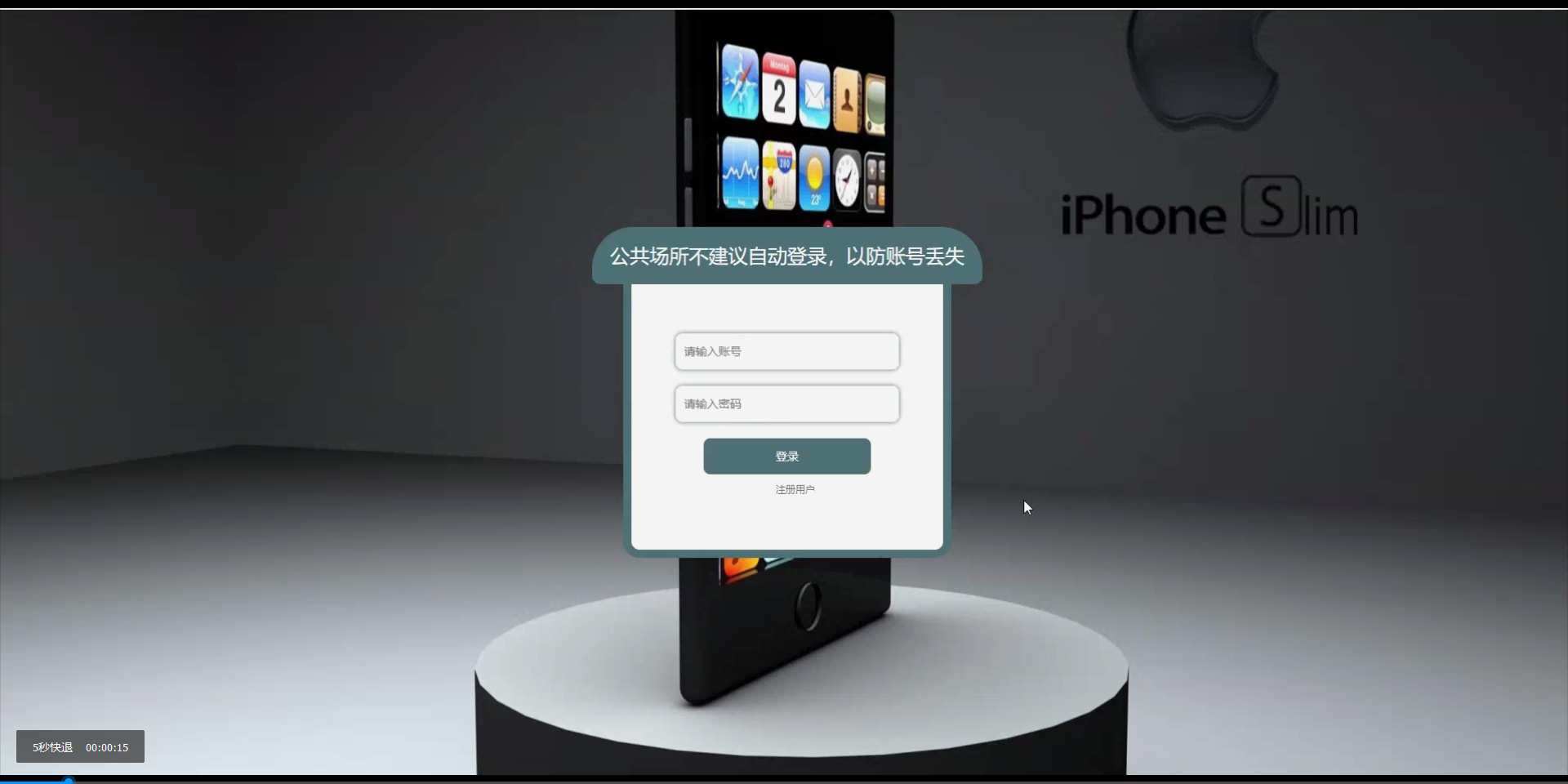 jqueryeasyui手机版(jquery mobile app)