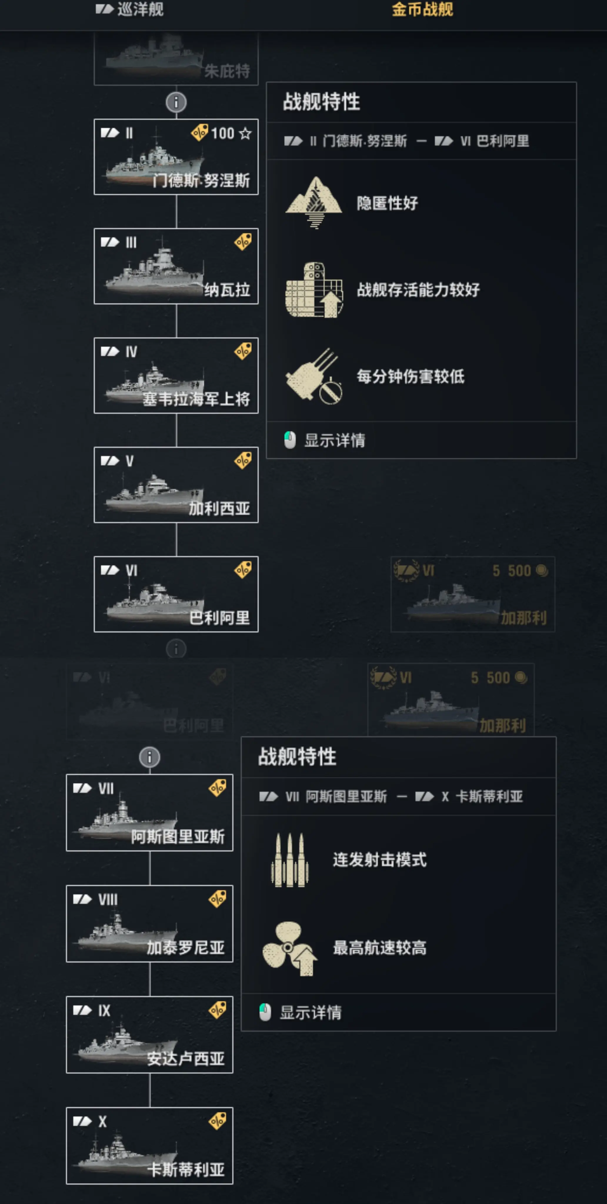 战舰世界手机版黑屏(战舰世界手机版黑屏怎么回事)