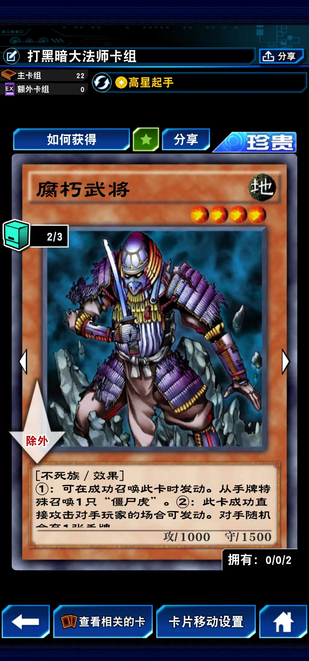 地狱厨师游戏手机版(地狱厨师游戏手机版怎么玩)