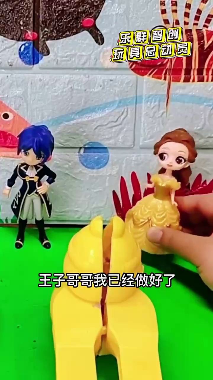 动力沙学园手机版(史莱姆农场2手机版)
