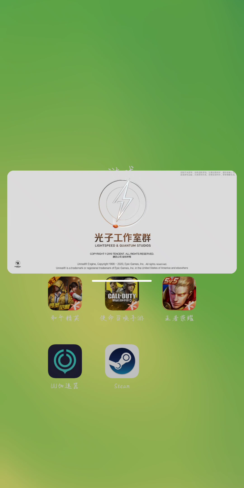 手机版游戏测试版(手游测试版是什么意思)