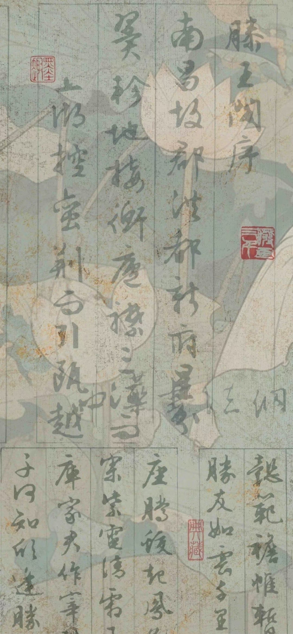 书法的壁纸手机版(书法壁纸高清竖屏 手机壁纸)