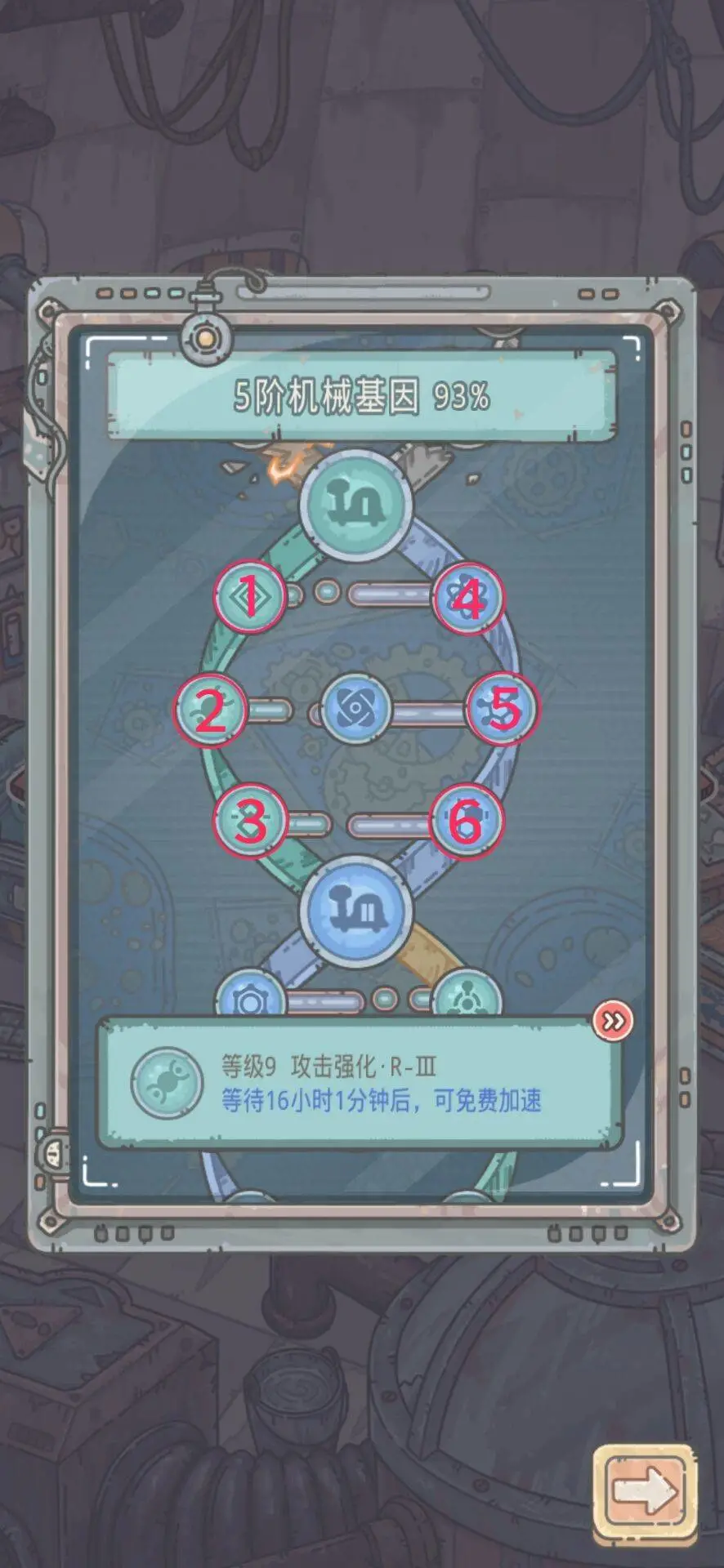 蜗牛加速器手机版下载(蜗牛加速器破解无限版安卓)