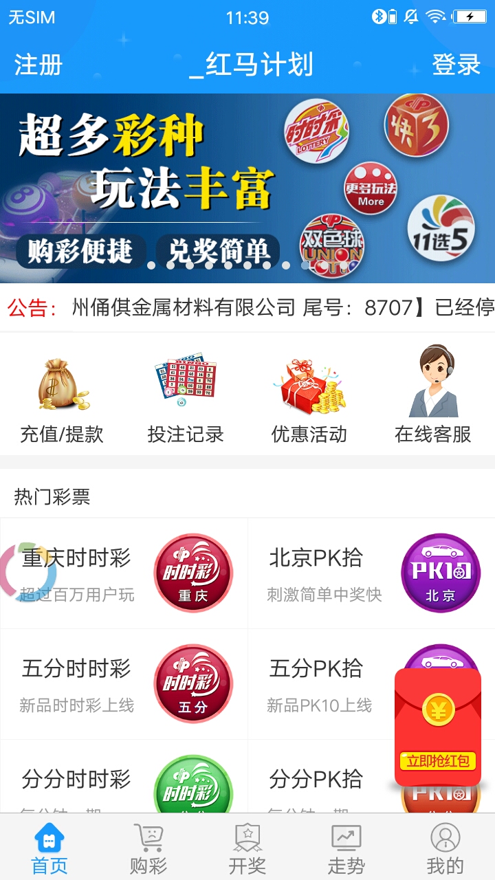 熊猫棋牌下载手机版的简单介绍