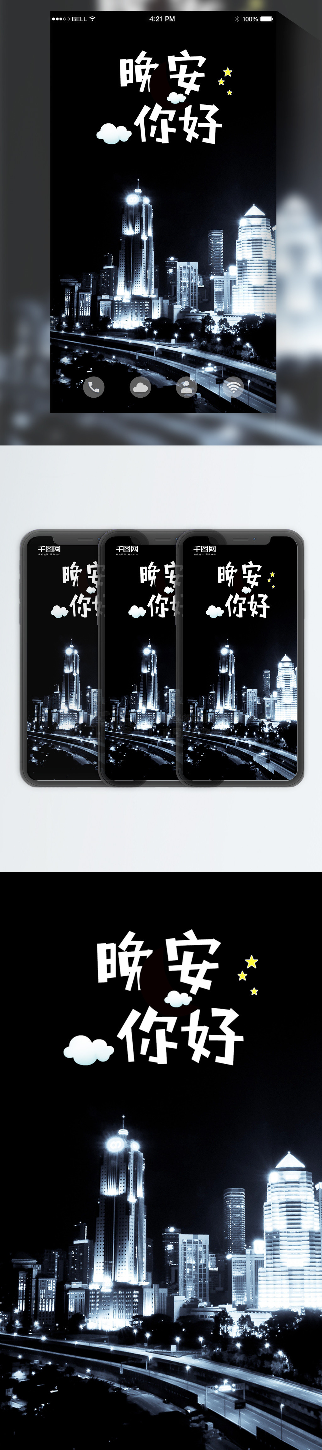晚安信箱入口手机版(晚安信箱入口手机版app)