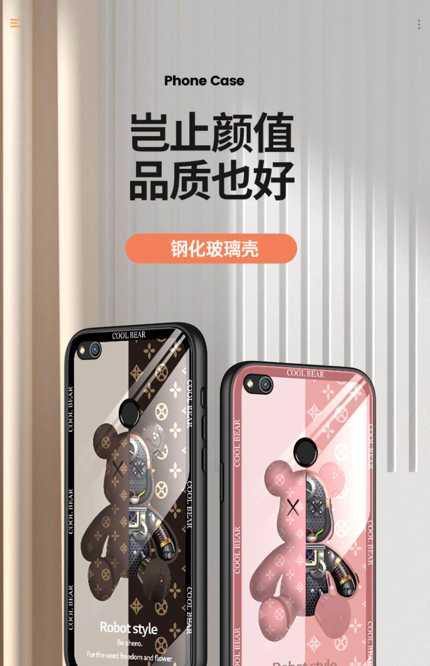 荣耀v8青春版手机壳(荣耀v8手机壳和什么型号通用)
