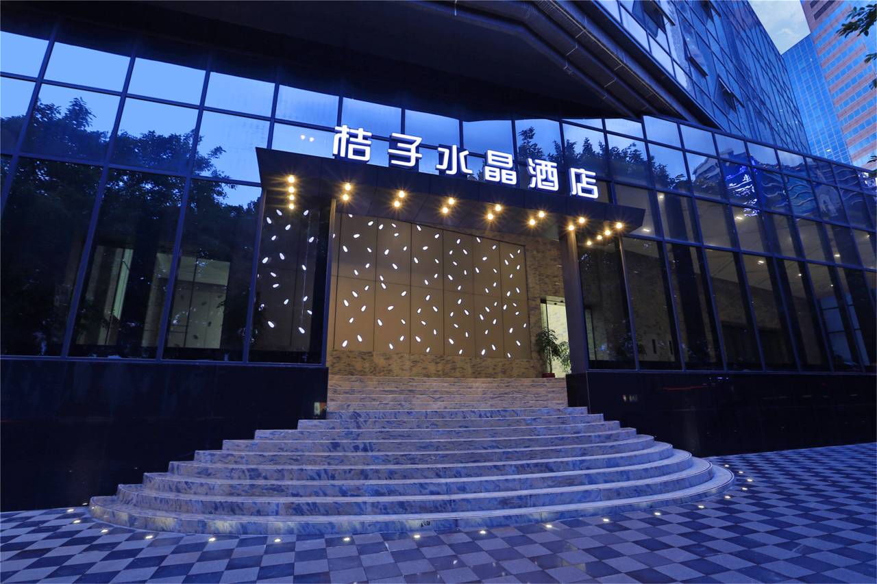 桔子淘金手机版下载(橘子淘直播app下载)