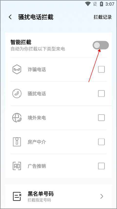 腾讯手机管家缩小版(腾讯手机管家如何瘦身)