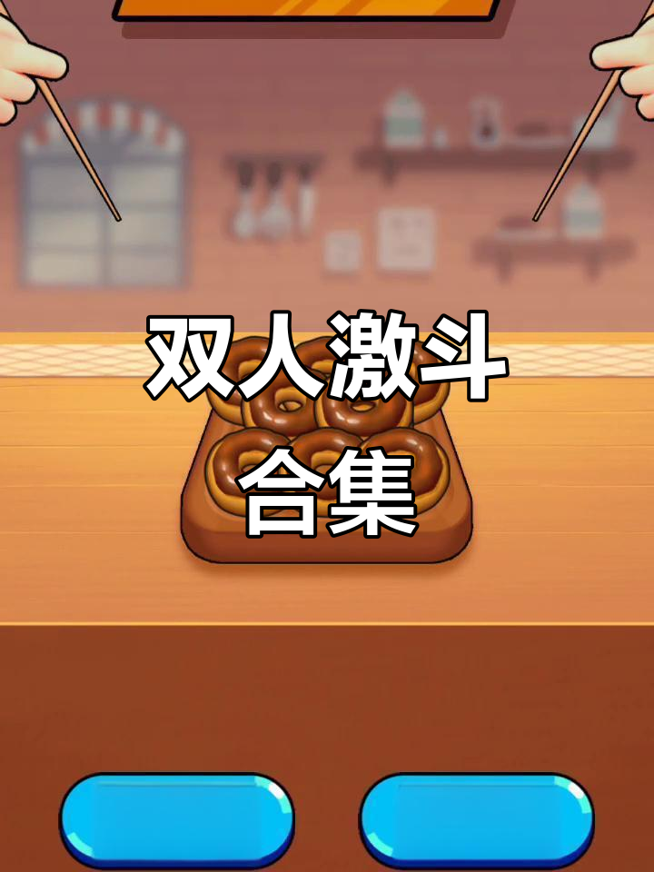 刺激大乱斗手机版破解版(刺激大乱斗手机版破解版内置菜单)