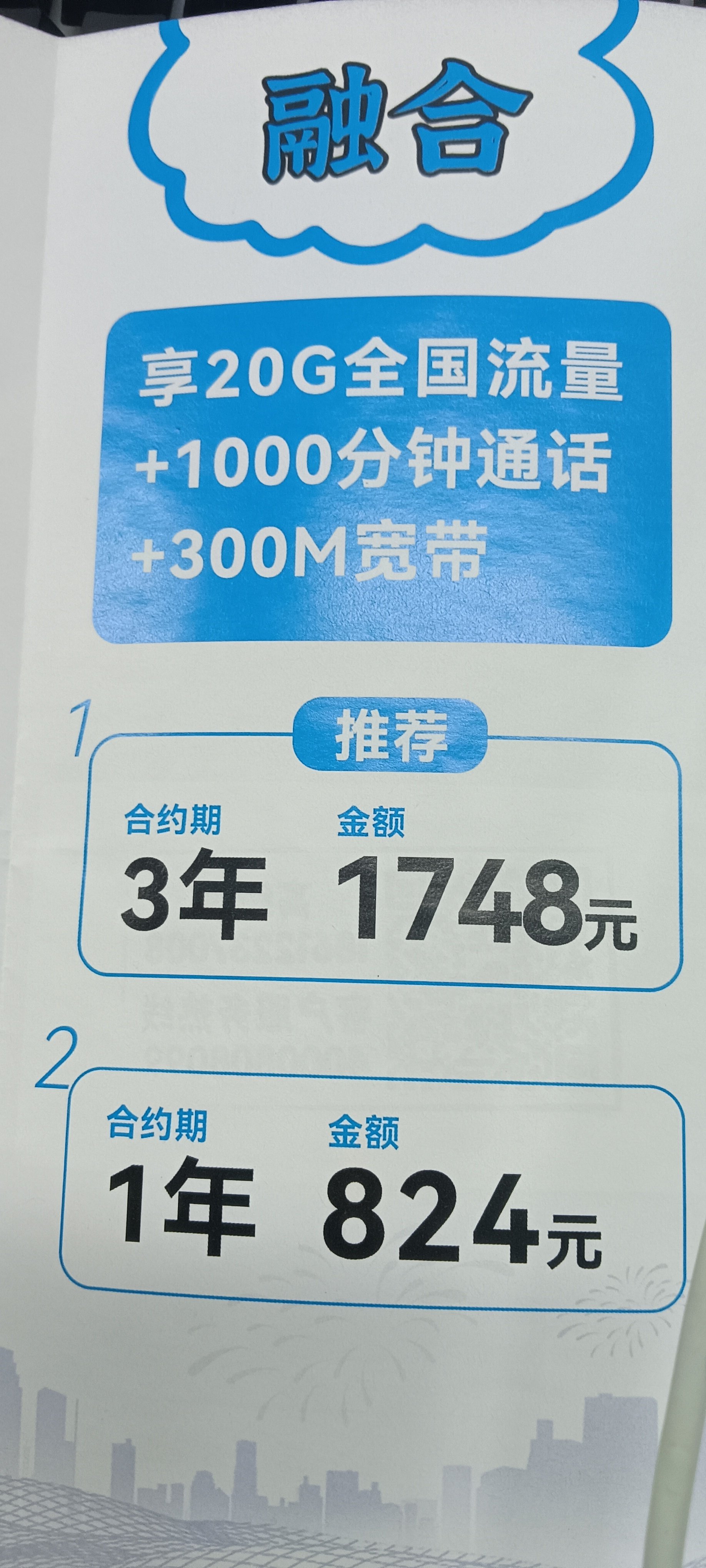 宽带连接手机版(宽带连接手机版怎么连接)