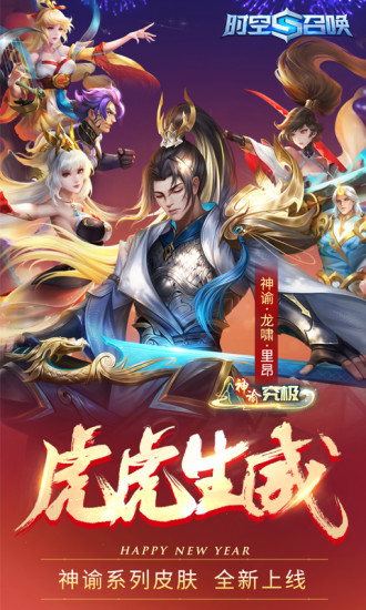 手机版联机游戏moba(2021手机联机游戏推荐)