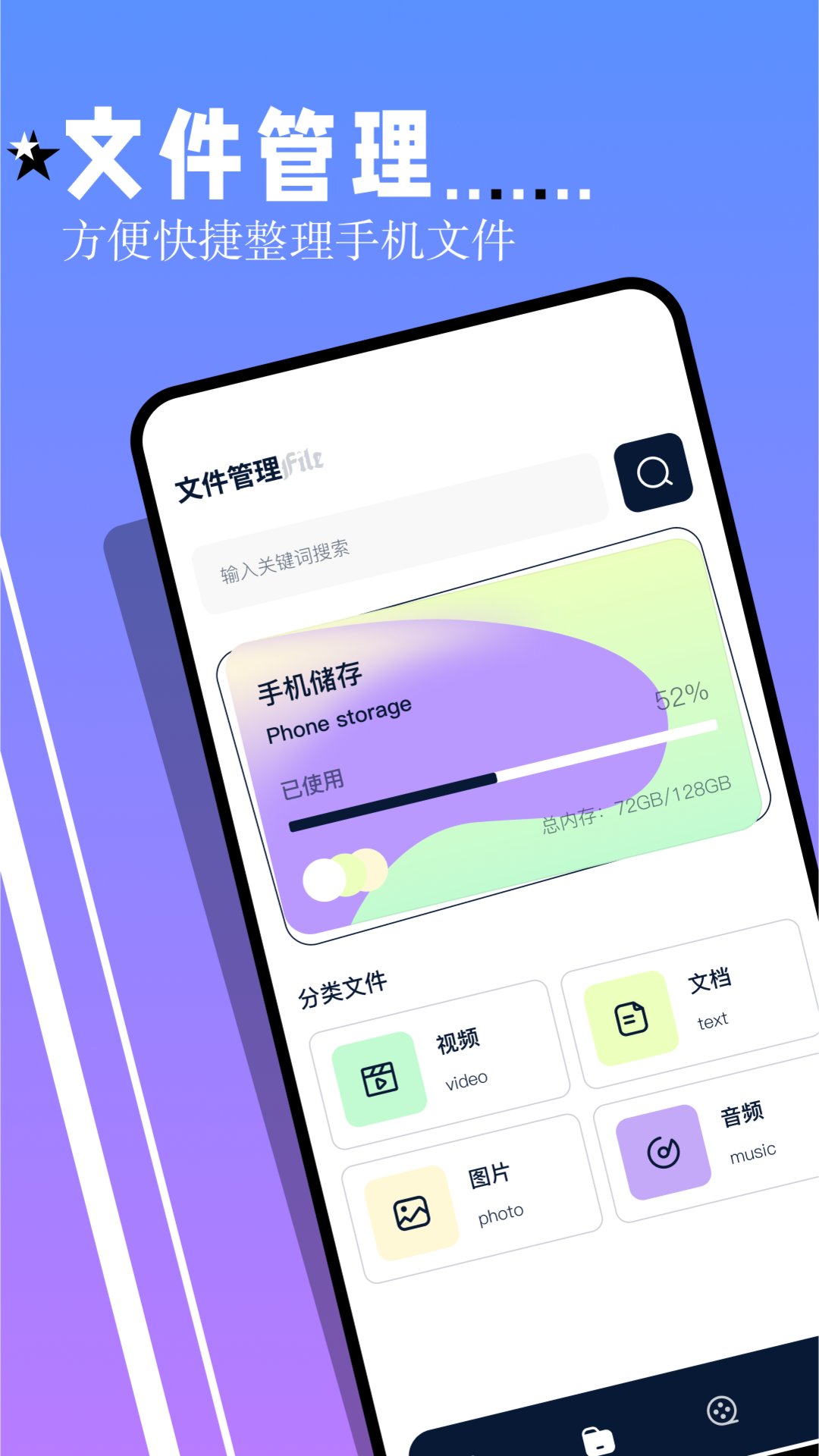 tv版app装进手机(tv版的电视软件怎么安装)