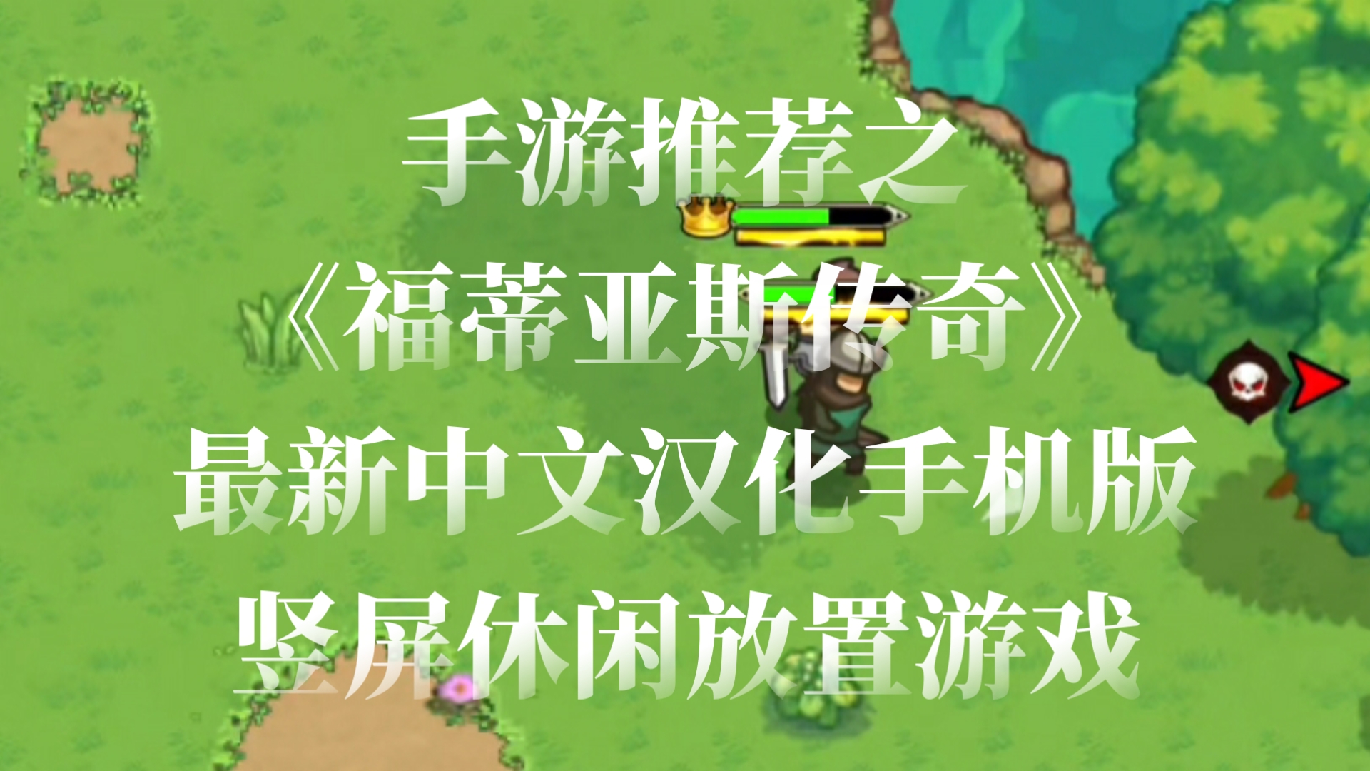 手机版游戏名称(手机版游戏名称推荐)