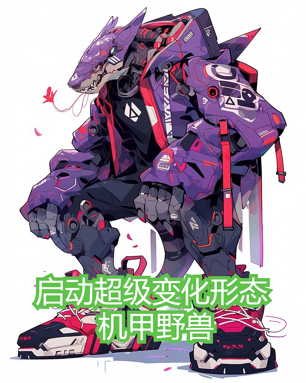 主角型态转变手机版(主角可以切换三种形态的游戏)