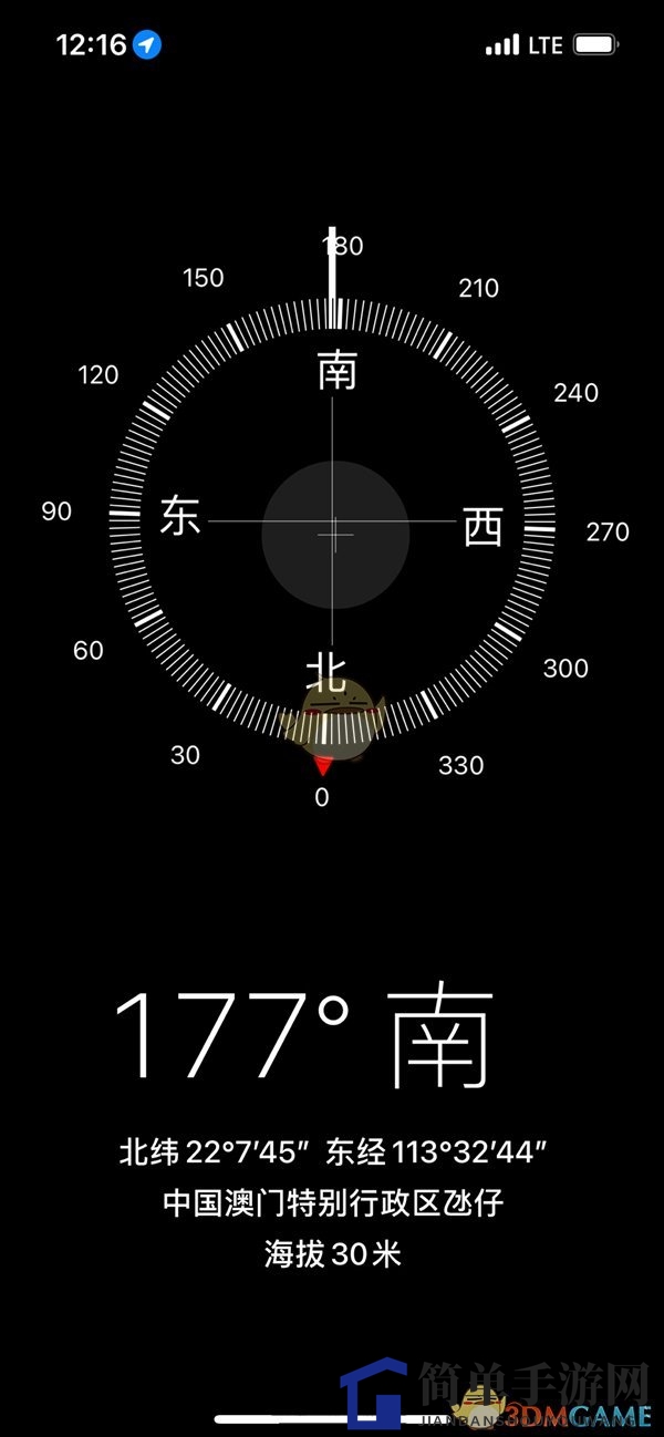 手机版指南针下载安卓版(手机版指南针下载安卓版官网)