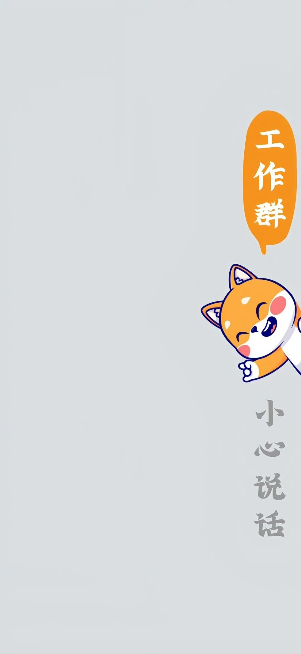 群空间手机版下载(群空间助手怎么创建)