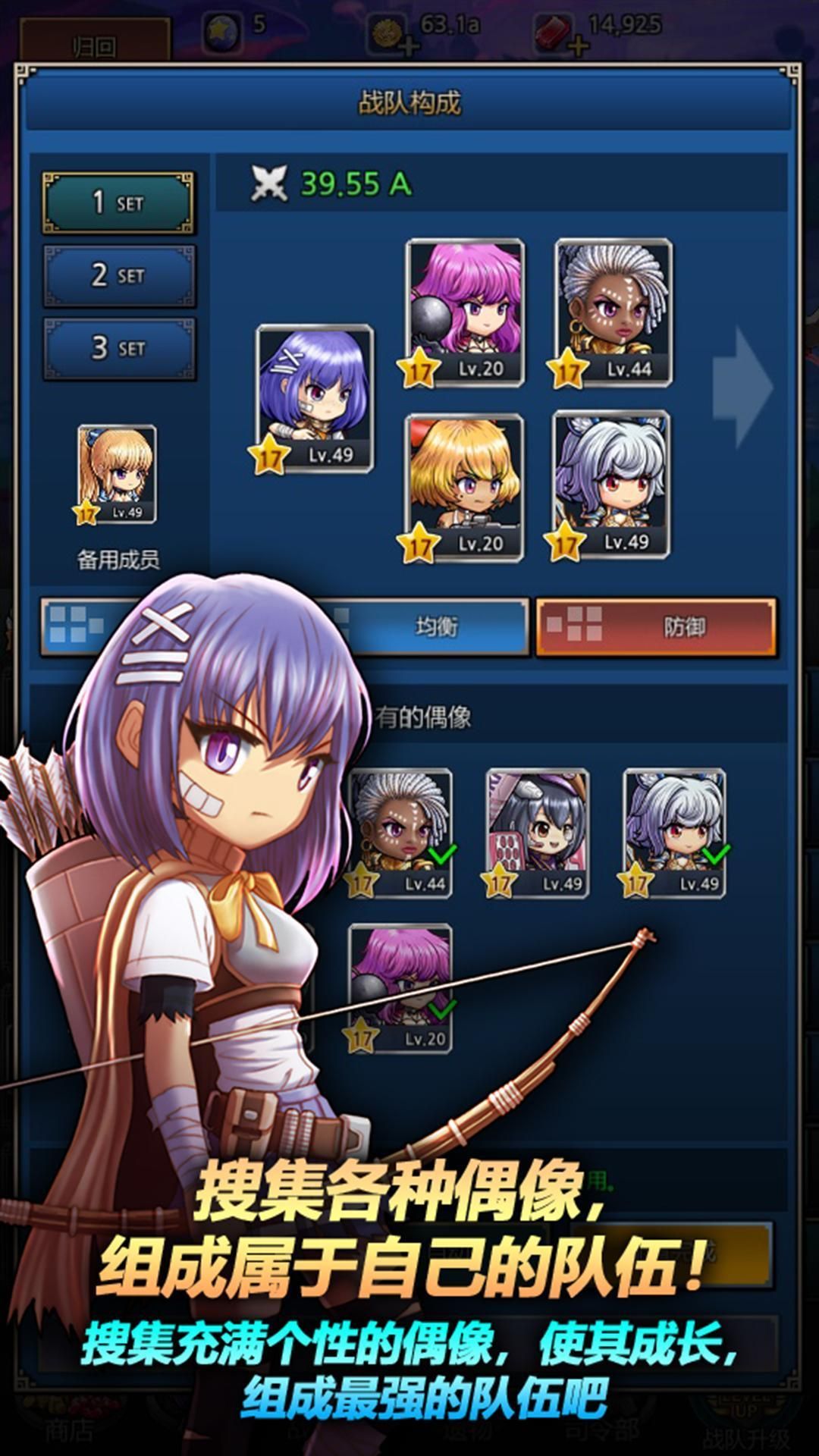关于小女游戏手机版下载的信息