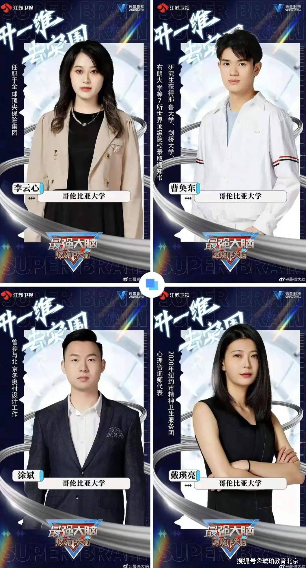 最强大脑手机版小米版(最强大脑手机版小米版下载安装)