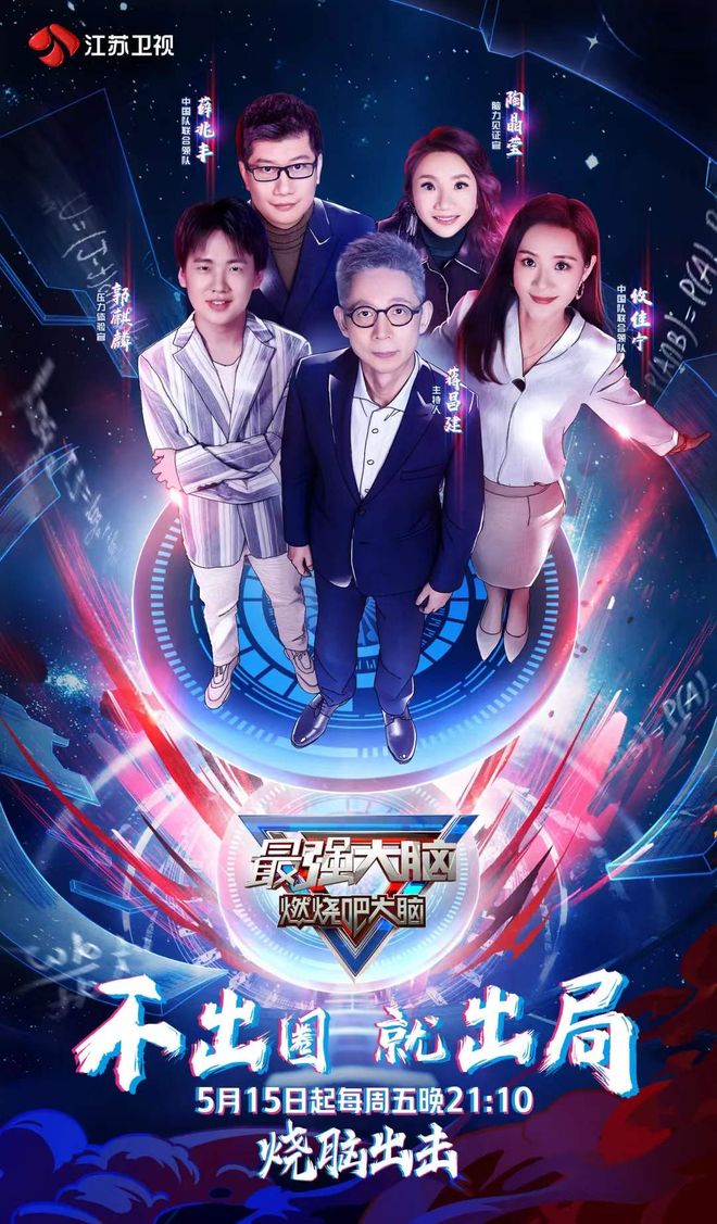 最强大脑手机版小米版(最强大脑手机版小米版下载安装)