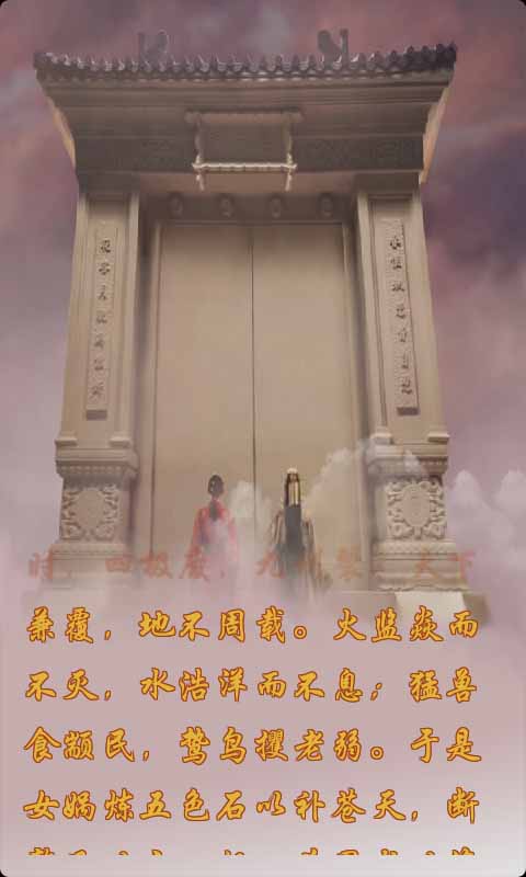 面相测算软件手机版(面相测算软件手机版免费)
