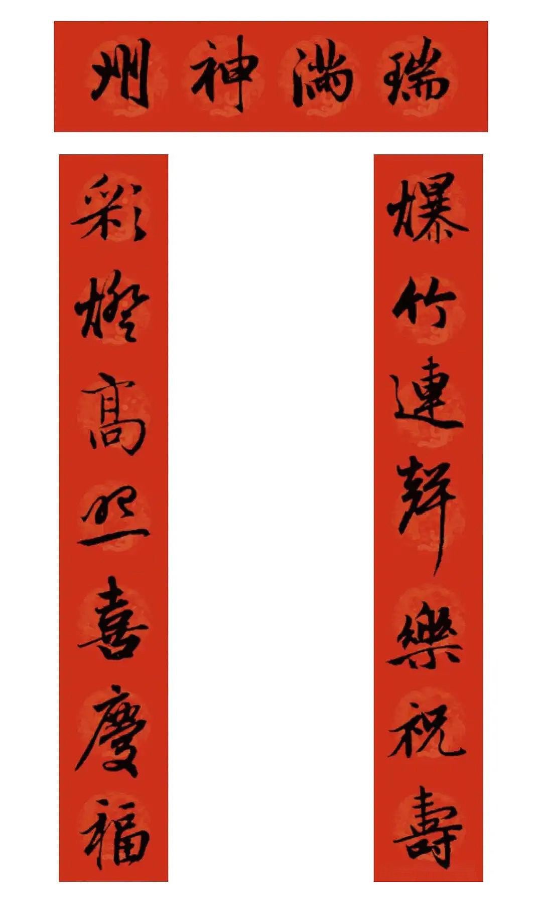 手机版电脑对联软件(手机电脑对联软件哪个好)